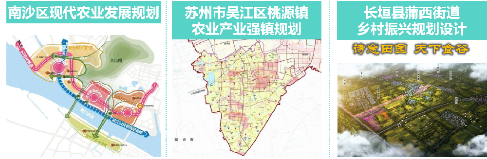 长三角生态绿色一体化发展示范区协调区(秀水新区)重点湖荡区概念设计方案