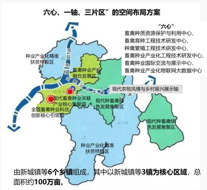 安徽省铜陵市五月花农业示范园概念规划